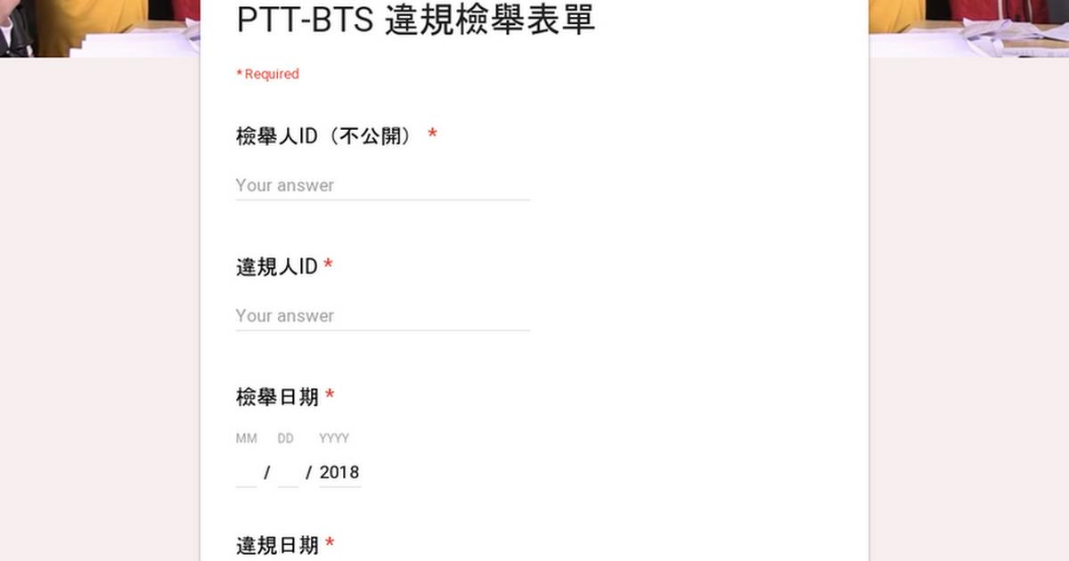 防彈 A R M Y閒聊文 Mo Ptt 鄉公所