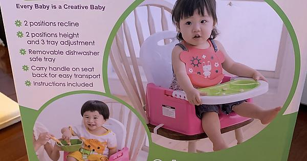 creative baby products