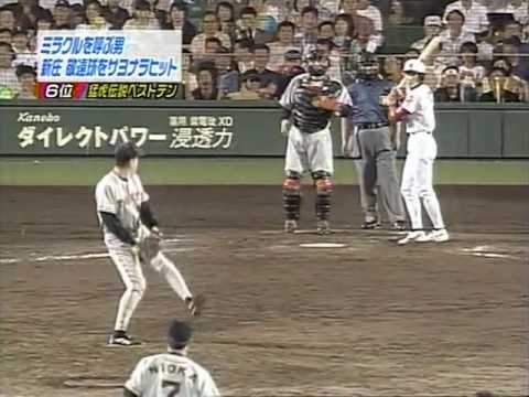 閒聊 來自野村克也給宇宙人新庄剛志的一封信 Mo Ptt 鄉公所