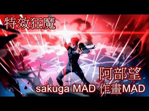 Re 問題 Ufotable的動畫品質怎麼都那麼高 Mo Ptt 鄉公所