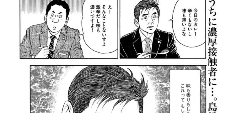 課長島耕作ptt Shima Kosaku板討論區列表 Cpdpg