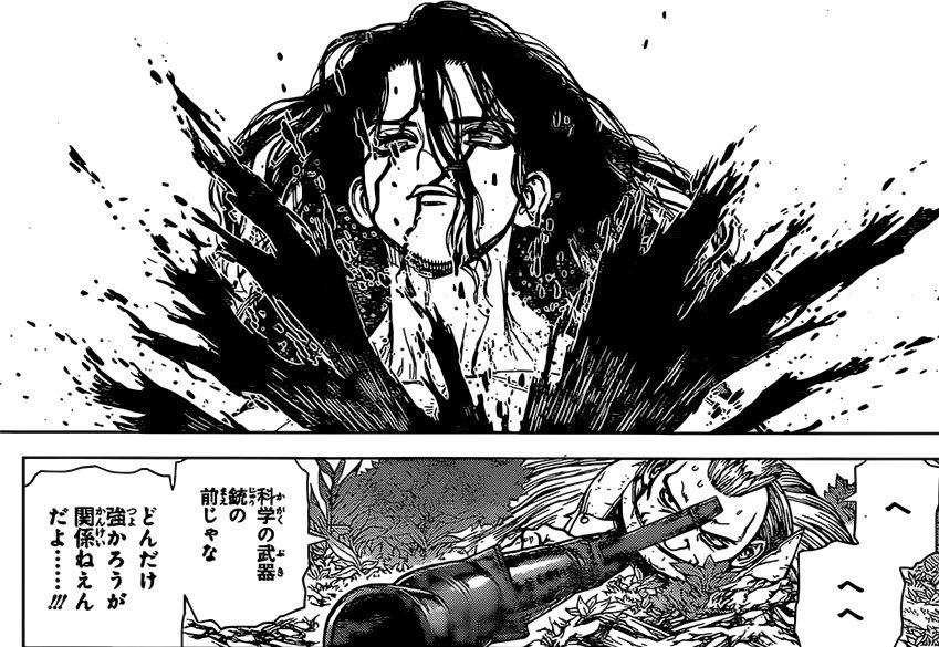 Re 閒聊 Dr Stone新石紀1 出大事了 Mo Ptt 鄉公所