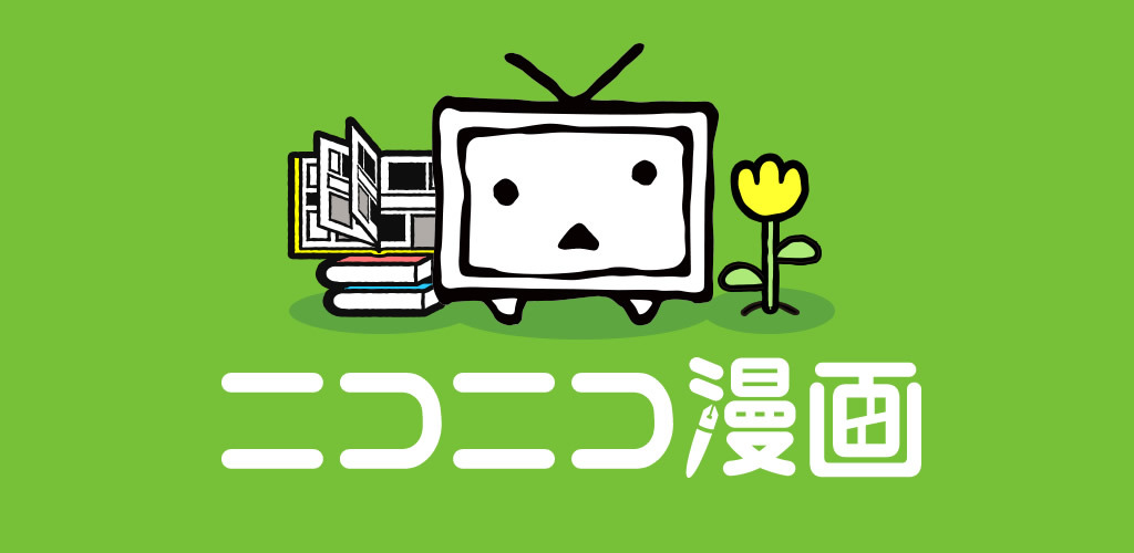 閒聊 異世界歸來的舅舅34話 Mo Ptt 鄉公所