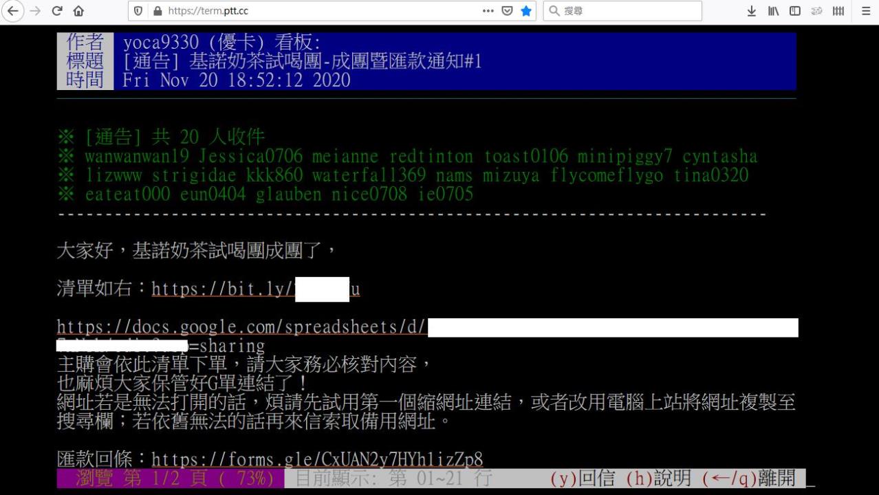 Chat Ptt Google 搜尋