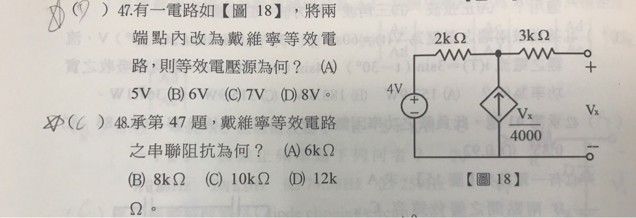 課業 相依電源求阻抗 Mo Ptt 鄉公所