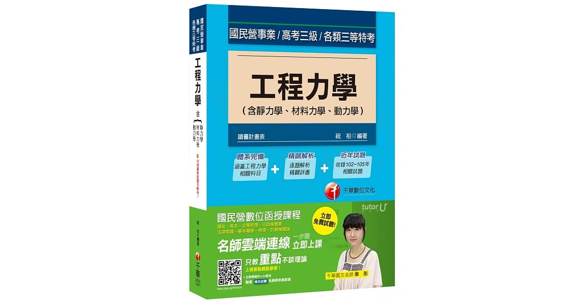 閒談 請問國營職員機械用書 Mo Ptt 鄉公所