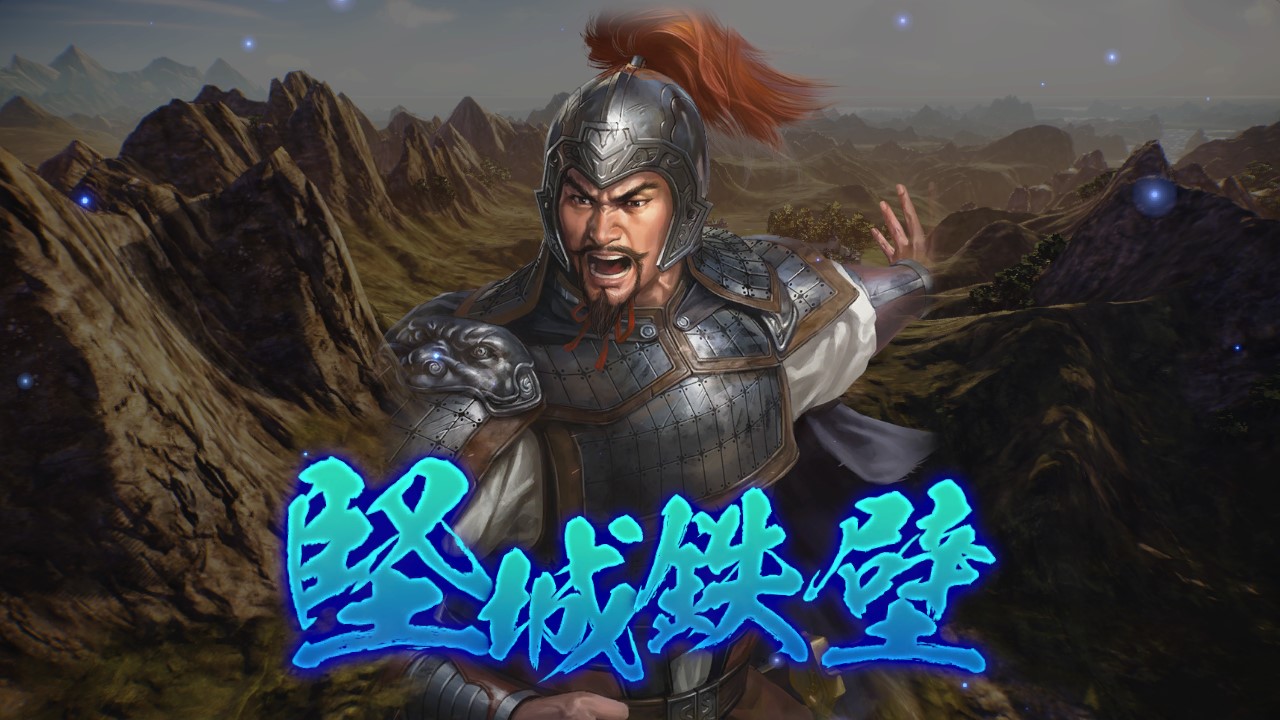 Re 三14 4gamer公布部份pk武將獨有戰法 Mo Ptt 鄉公所