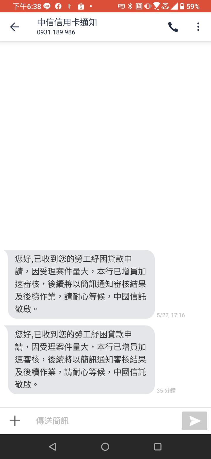 Re 心得 紓困貸款推薦ㄧ銀 Mo Ptt 鄉公所
