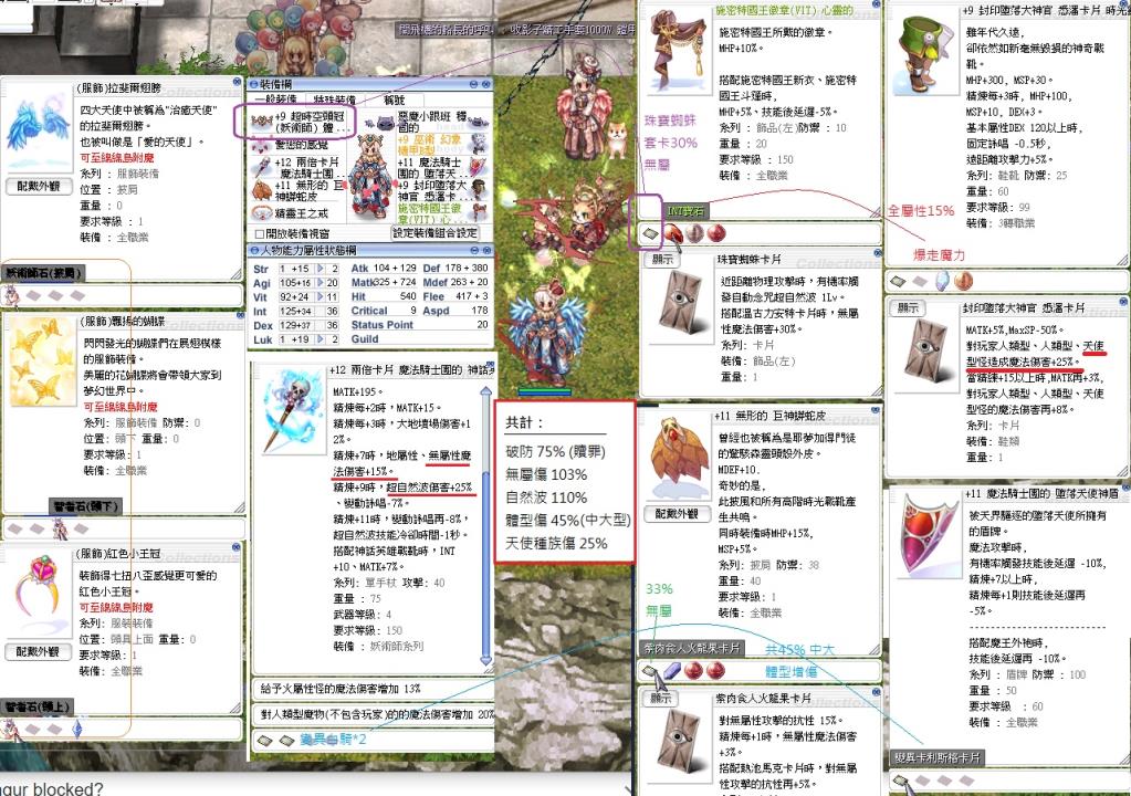 心得 領域展開 妖術澳丁練功測試 Mo Ptt 鄉公所