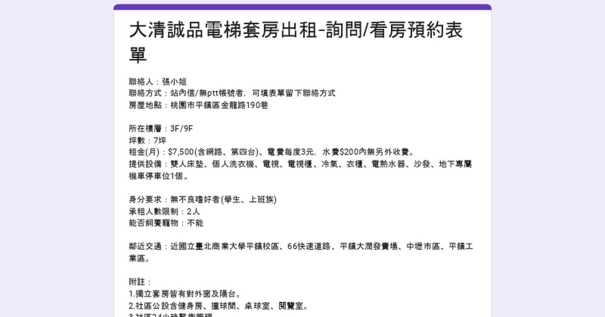 大清誠品誠品酒窖 Czsrl