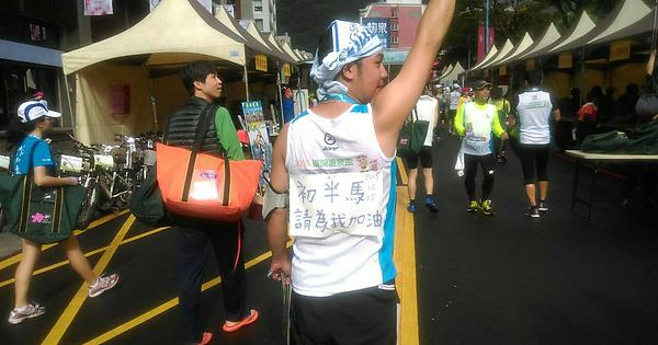 心得 15礁溪溫泉盃 櫻花陵園馬拉松 Mo Ptt 鄉公所
