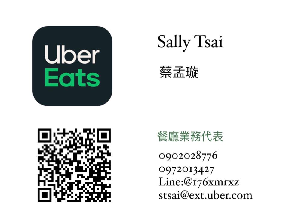 自介 Ubereats 餐廳業務代表 Mo Ptt 鄉公所