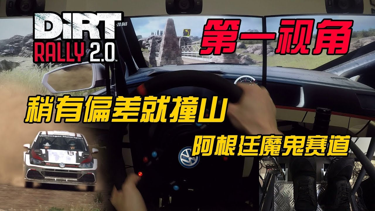 心得 Dirt Rally 2 0 方向盤設定 Mo Ptt 鄉公所