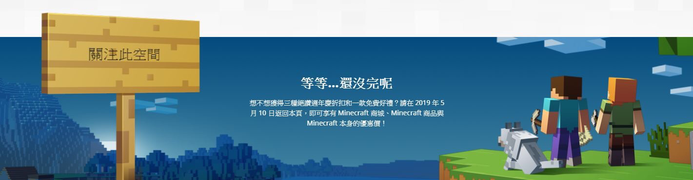 閒聊 Minecraft麥塊要破天荒特價啦 Mo Ptt 鄉公所
