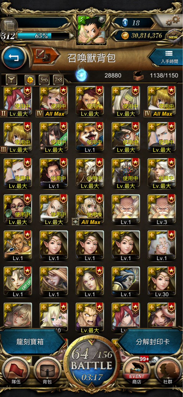 健檢 請求九封光成就組隊 Mo Ptt 鄉公所