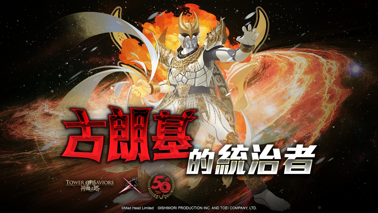 假面騎士zero One 線上看 乘換navitime 中文版