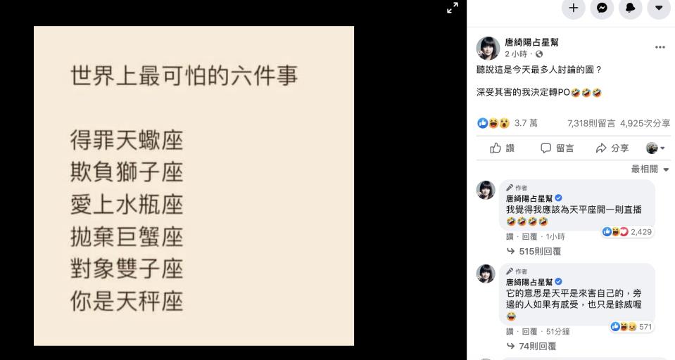 情報 網路瘋傳 世上最可怕的六件事 唐綺 Mo Ptt 鄉公所