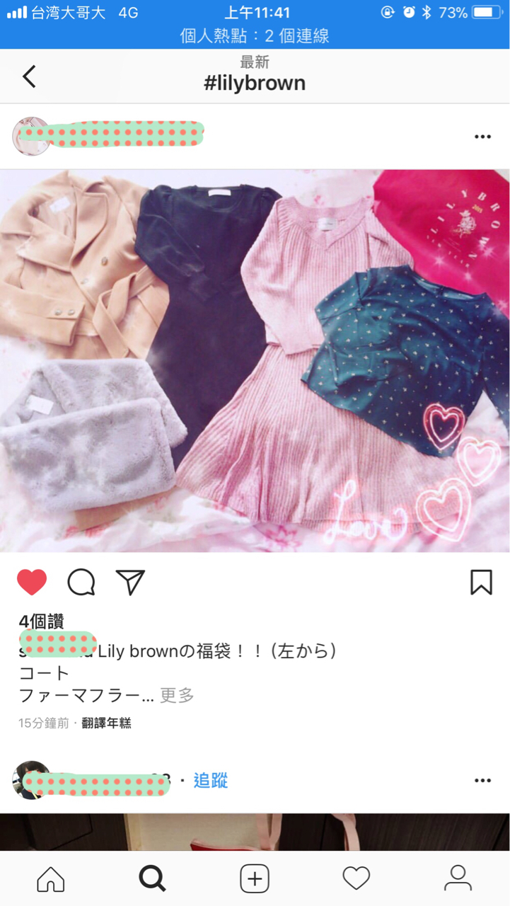 18日本福袋中身 Lily Brown Mo Ptt 鄉公所