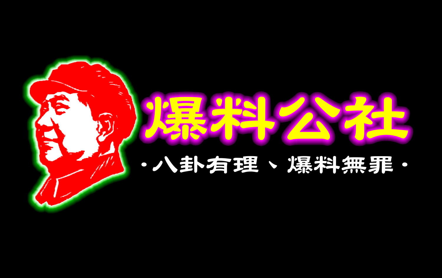 轉錄 我是太平間保安人員 4 Mo Ptt 鄉公所
